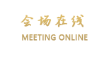 重庆天香苑度假酒店